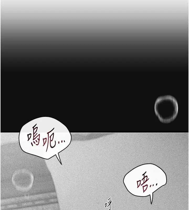 第72話-我說什麼妳都能照辦嗎_