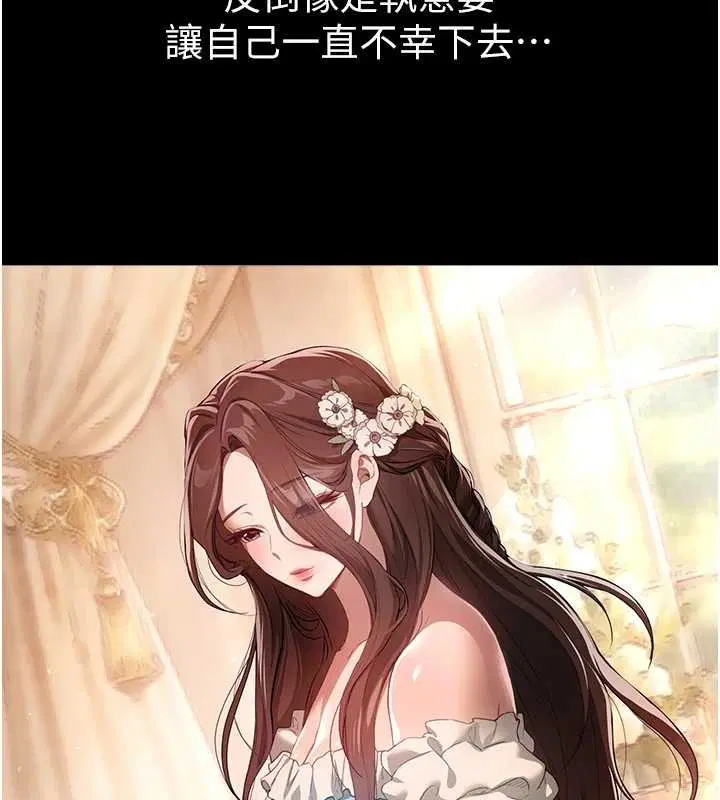 第72話-我說什麼妳都能照辦嗎_