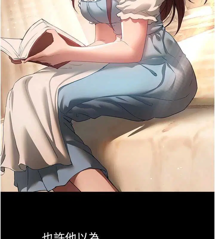 第72話-我說什麼妳都能照辦嗎_