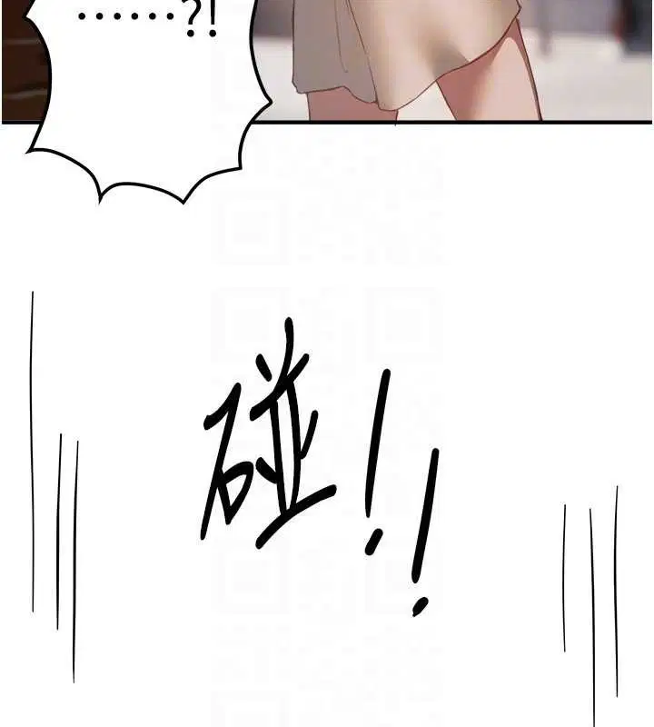 第72話-我說什麼妳都能照辦嗎_