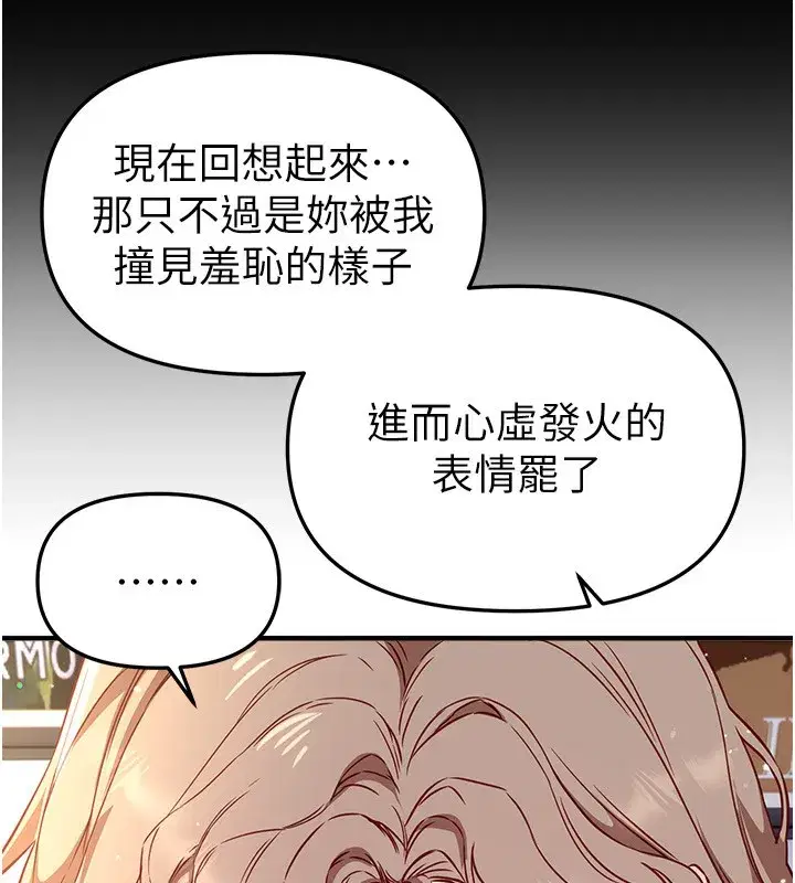 第145話
