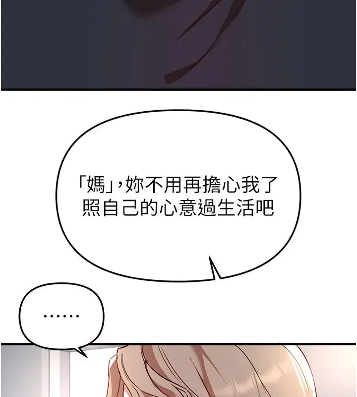 第145話