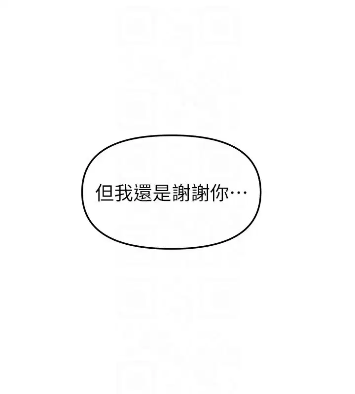 第145話