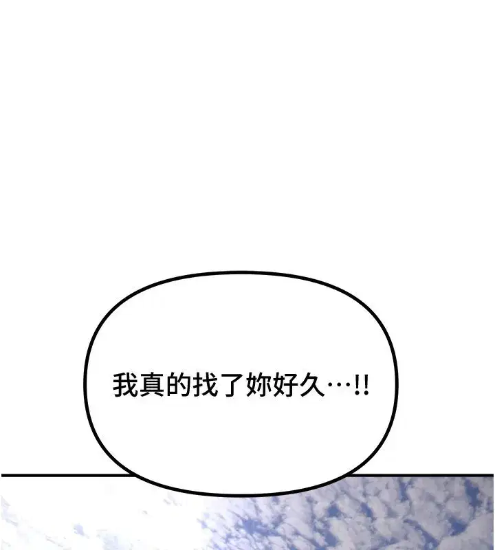 第145話