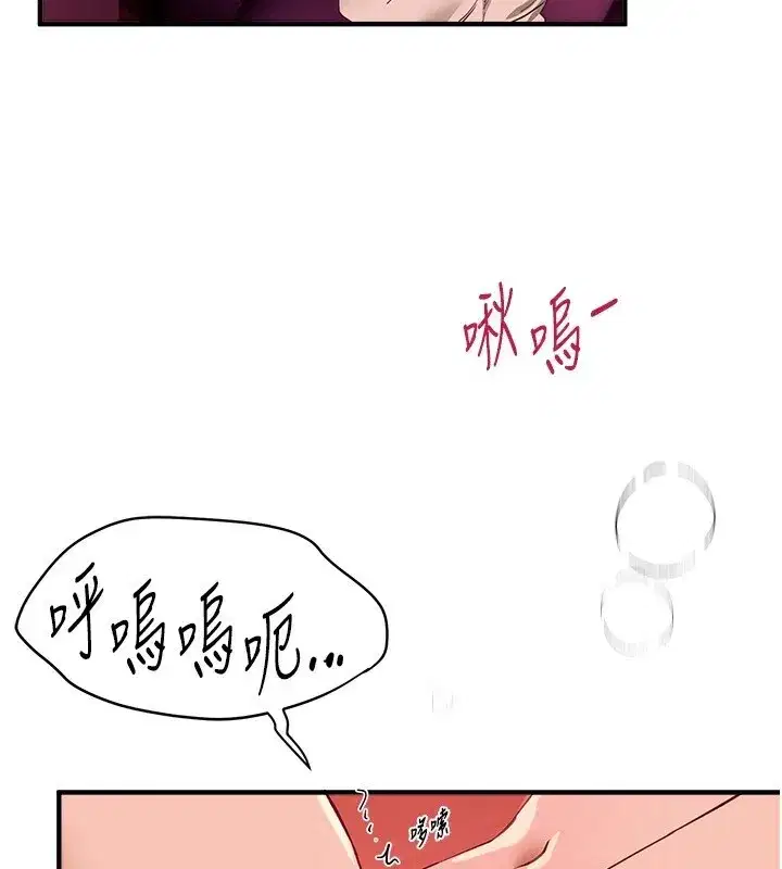 第145話