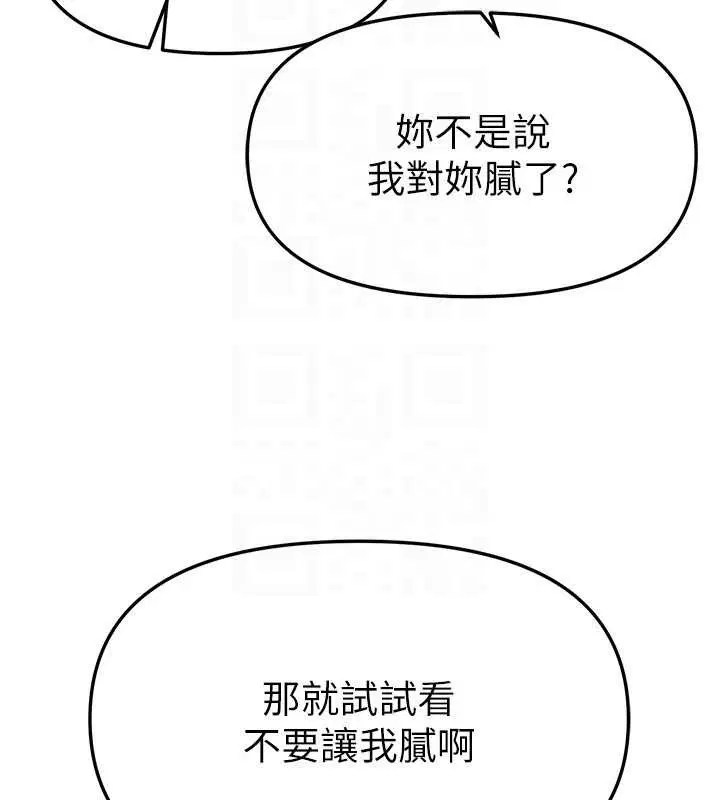 第146話