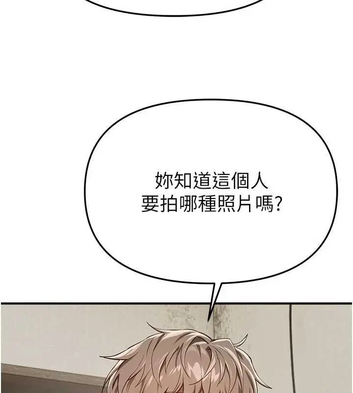 第146話