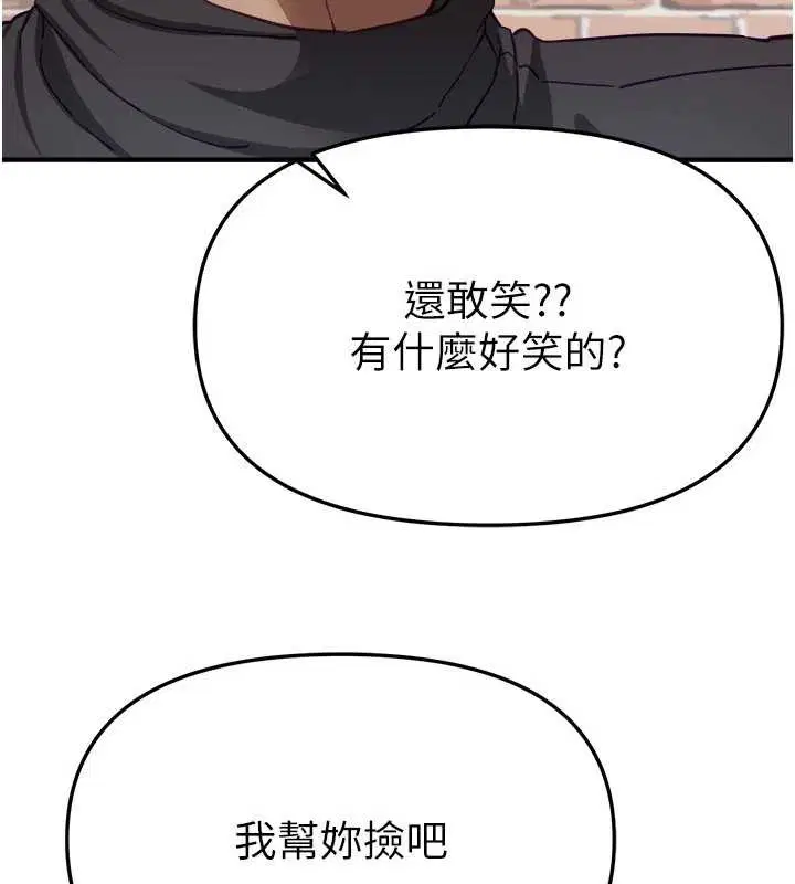 第146話