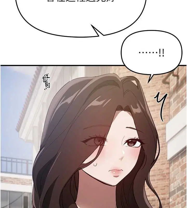 第73話-我絕對不幹那種事…