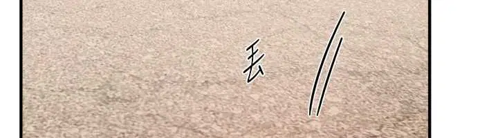 第73話-我絕對不幹那種事…