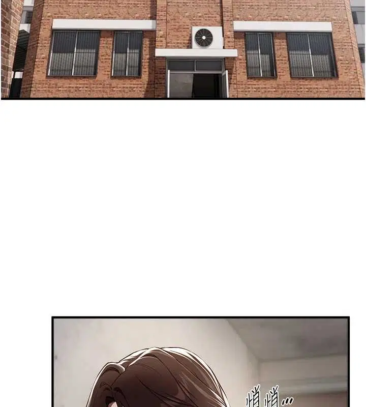 第73話-我絕對不幹那種事…