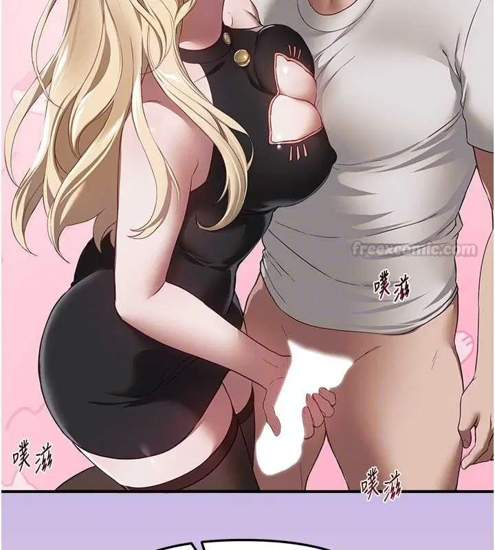 第73話-我絕對不幹那種事…