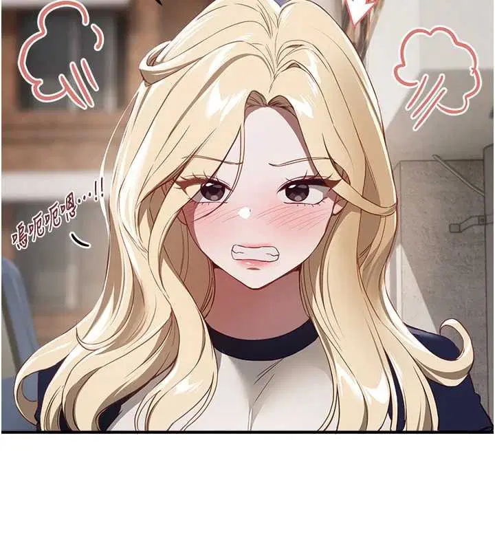 第73話-我絕對不幹那種事…