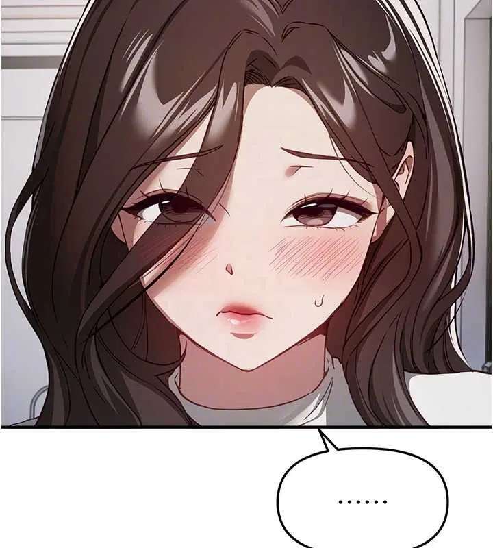 第73話-我絕對不幹那種事…