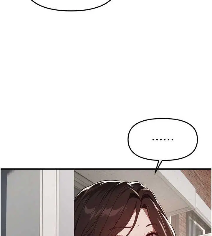 第73話-我絕對不幹那種事…