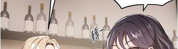 第73話-我絕對不幹那種事…