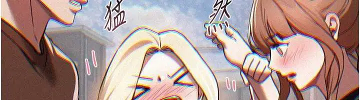 第73話-我絕對不幹那種事…