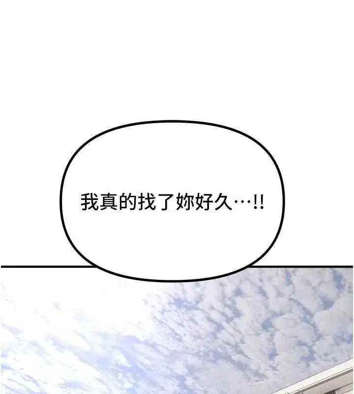 第147話