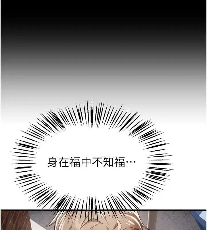 第147話