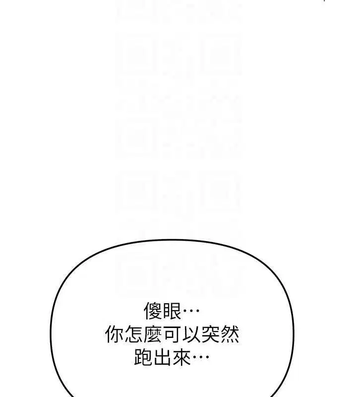第147話