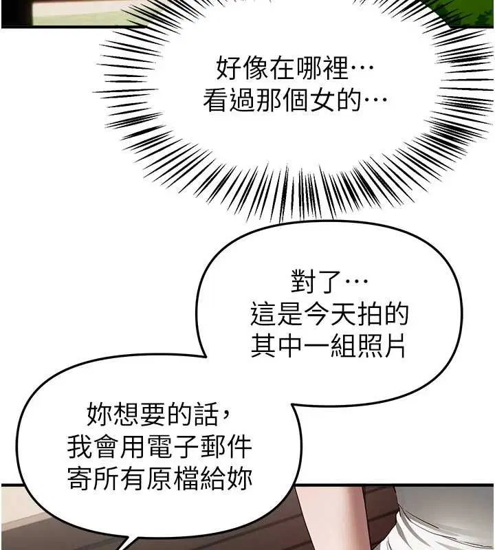 第148話