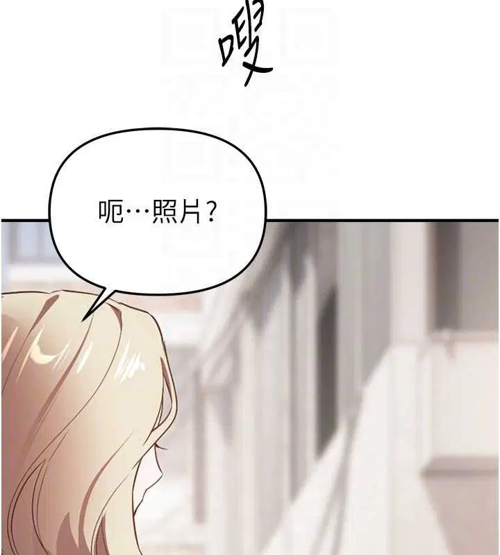 第148話