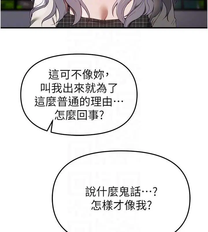 第148話
