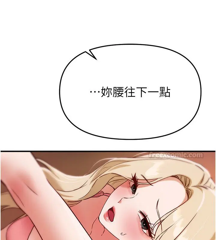 第74話-穿著漂亮的衣服被侵犯