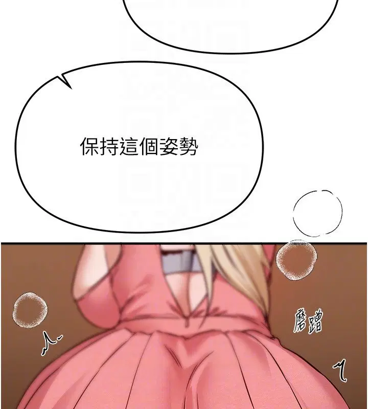 第74話-穿著漂亮的衣服被侵犯