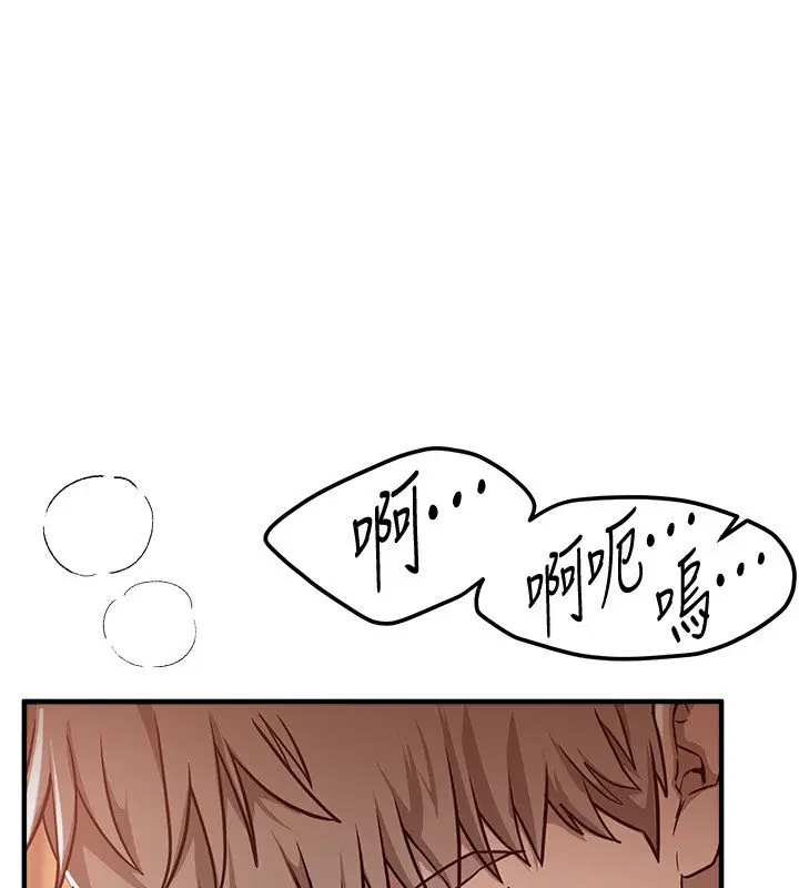 第74話-穿著漂亮的衣服被侵犯