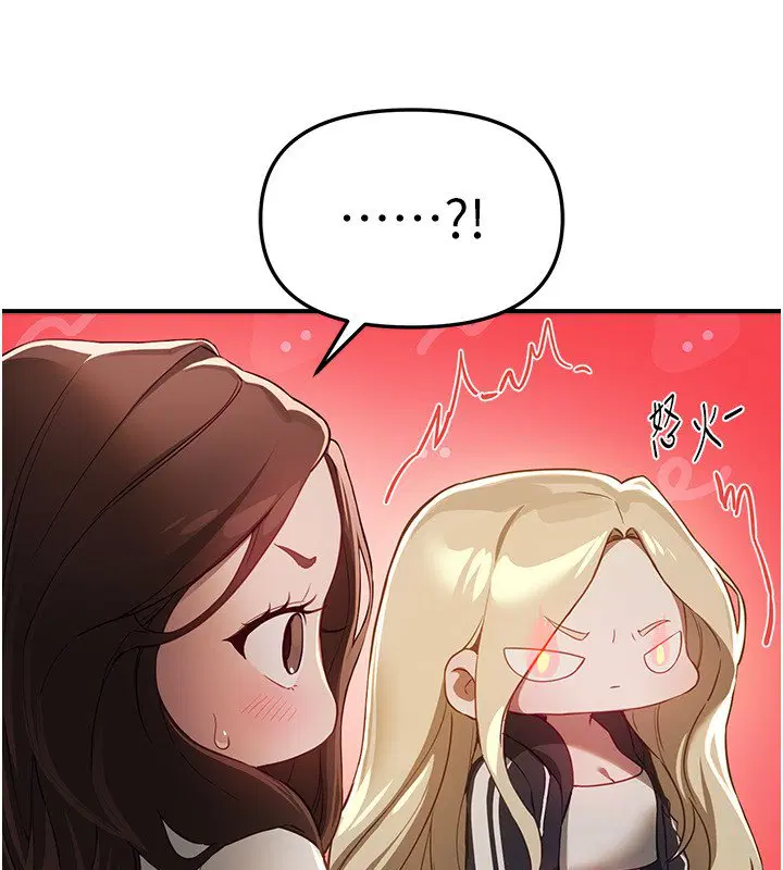 第74話-穿著漂亮的衣服被侵犯