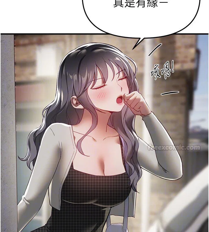 第74話-穿著漂亮的衣服被侵犯