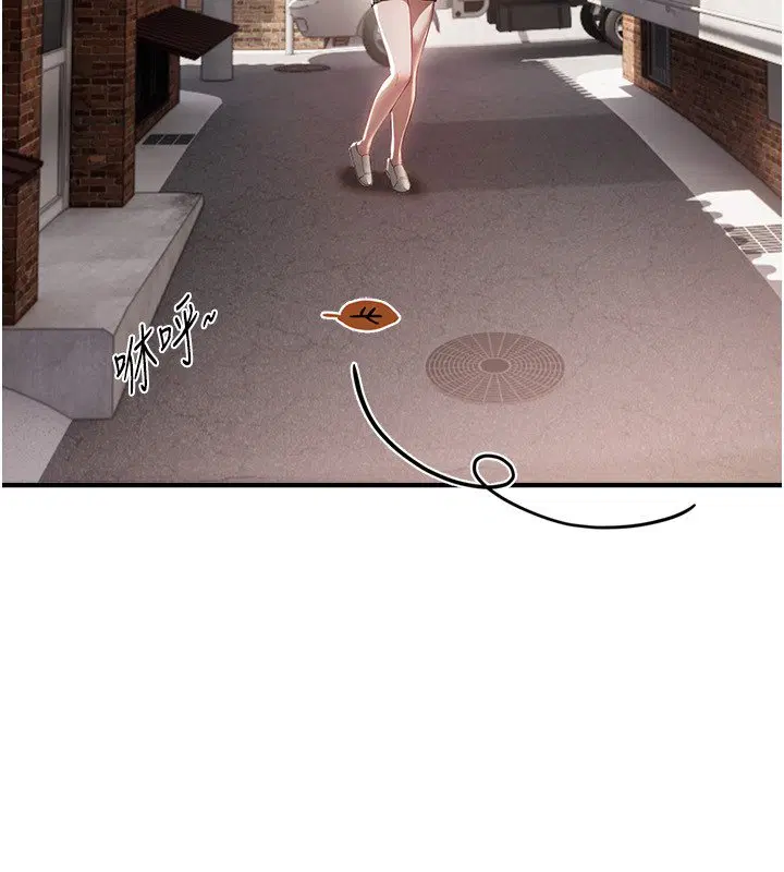 第74話-穿著漂亮的衣服被侵犯