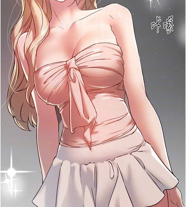 第74話-穿著漂亮的衣服被侵犯