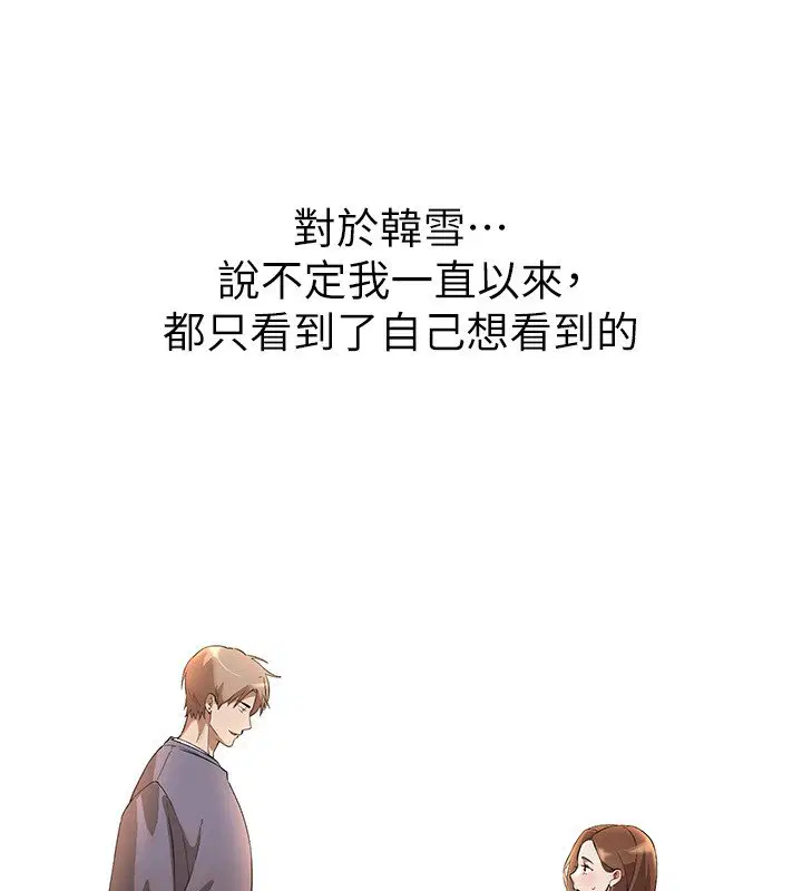 第74話-穿著漂亮的衣服被侵犯