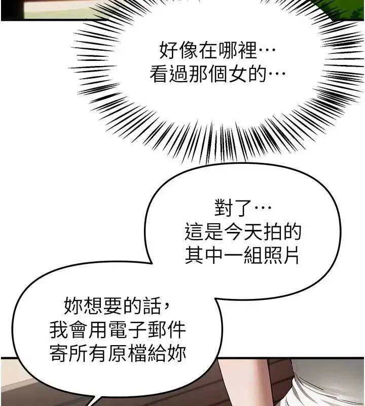 第149話