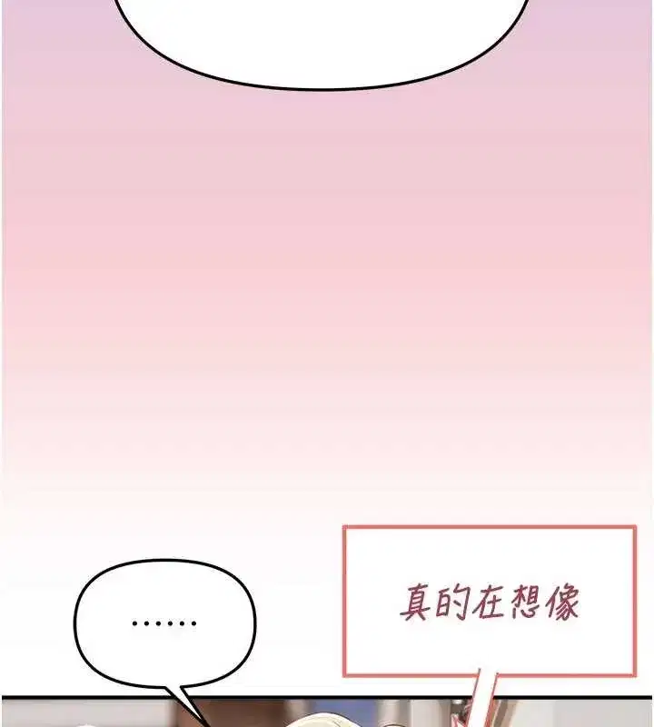 第149話