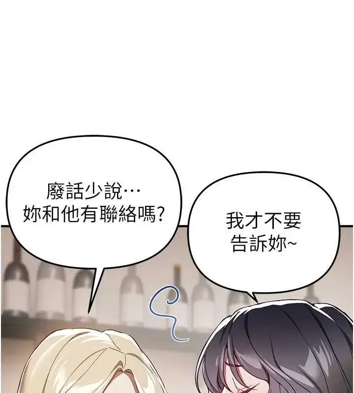 第149話