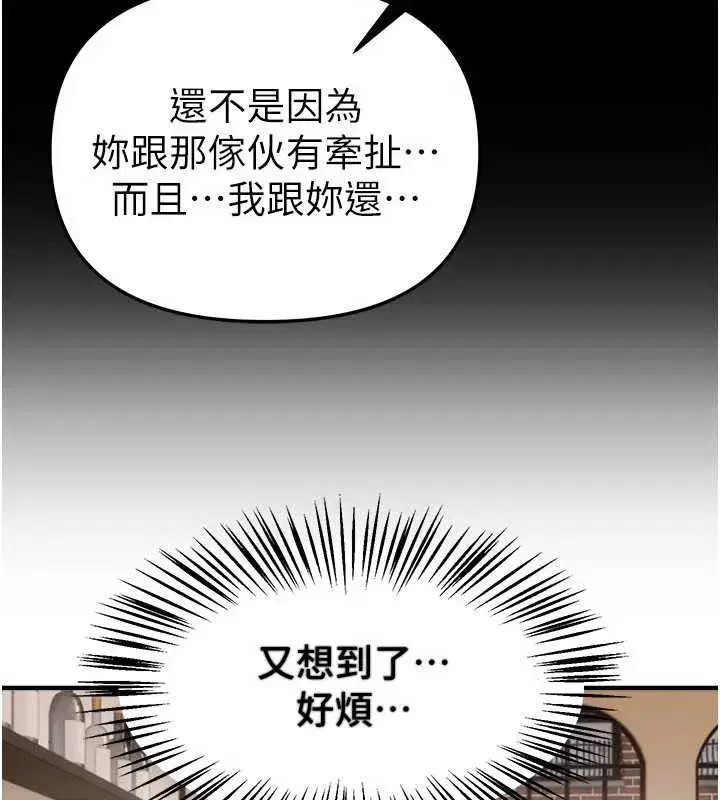 第149話