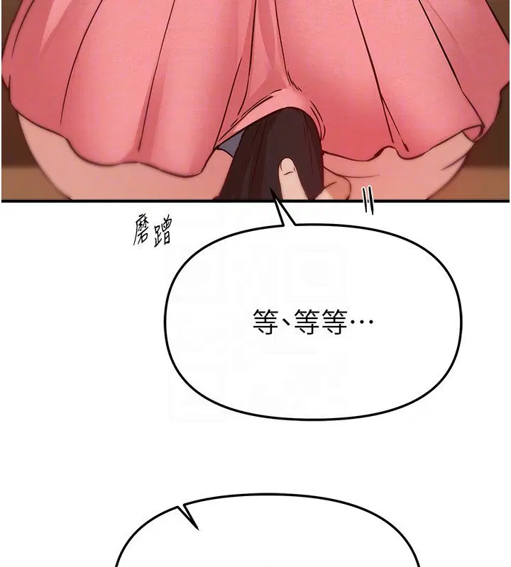 第150話