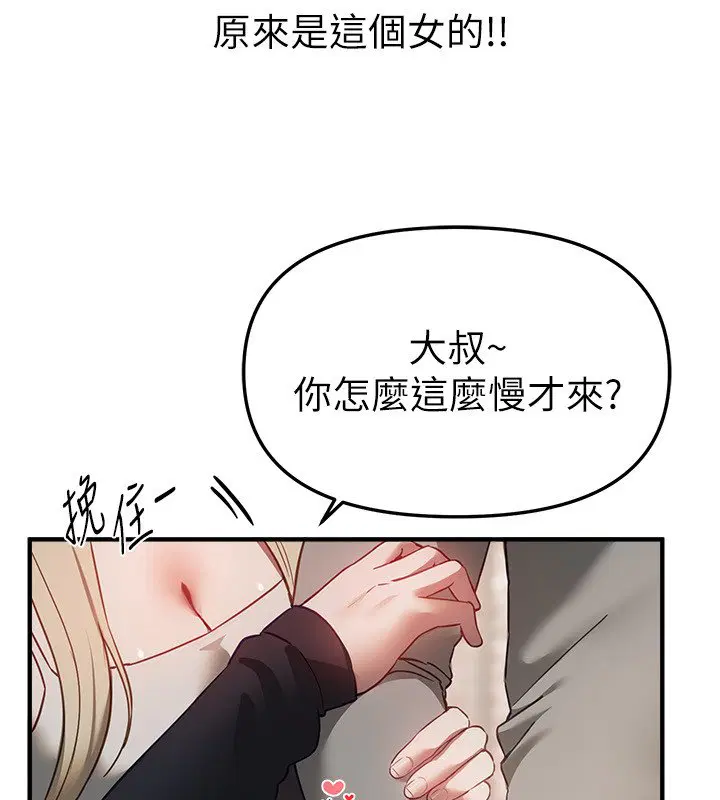 第150話