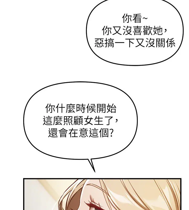 第150話