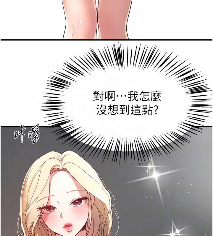 第150話