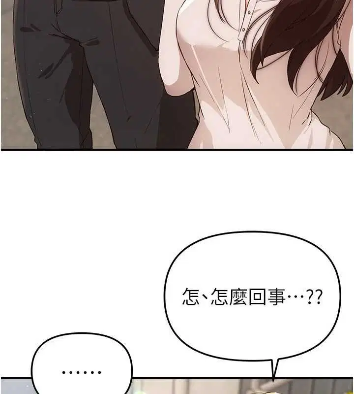 第75話-忍不住在店家更衣室呻吟