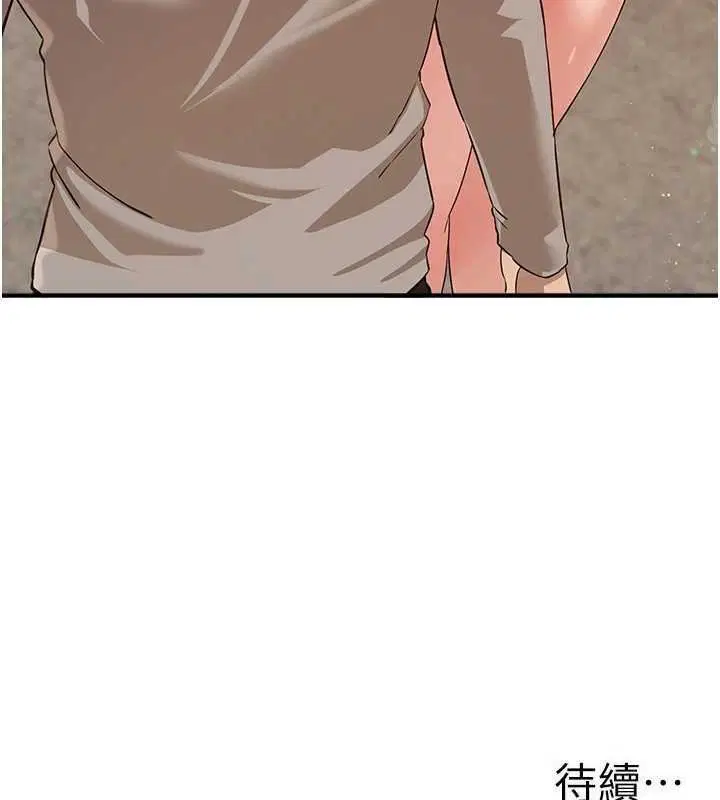 第75話-忍不住在店家更衣室呻吟