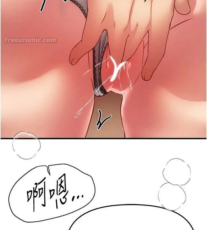 第75話-忍不住在店家更衣室呻吟