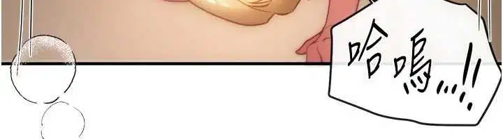 第75話-忍不住在店家更衣室呻吟