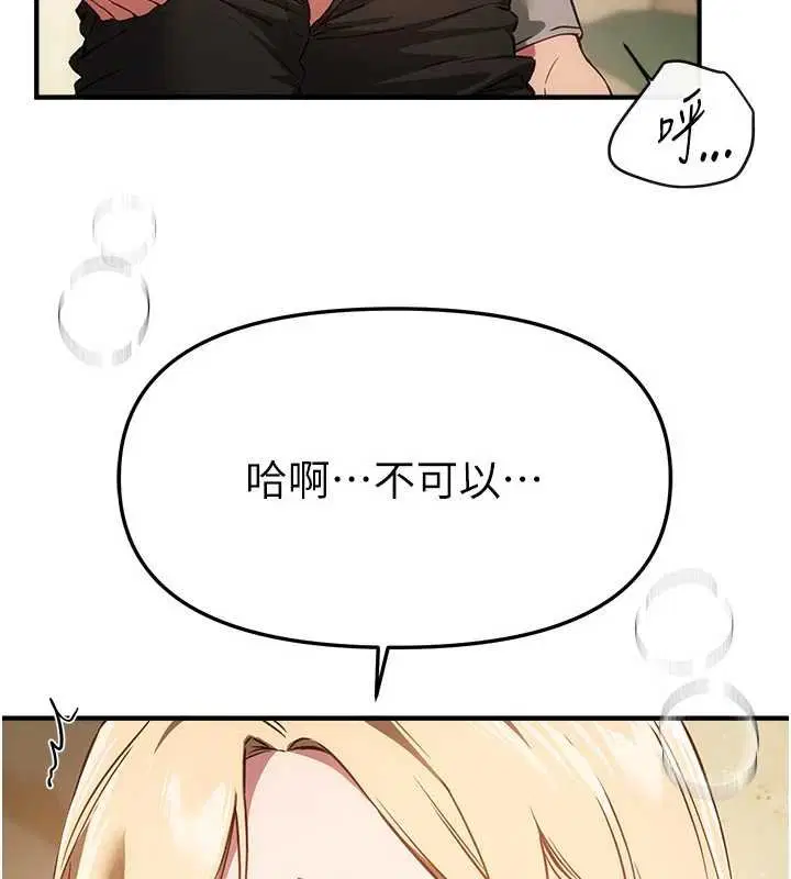 第75話-忍不住在店家更衣室呻吟