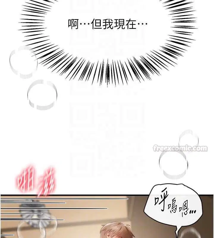 第75話-忍不住在店家更衣室呻吟