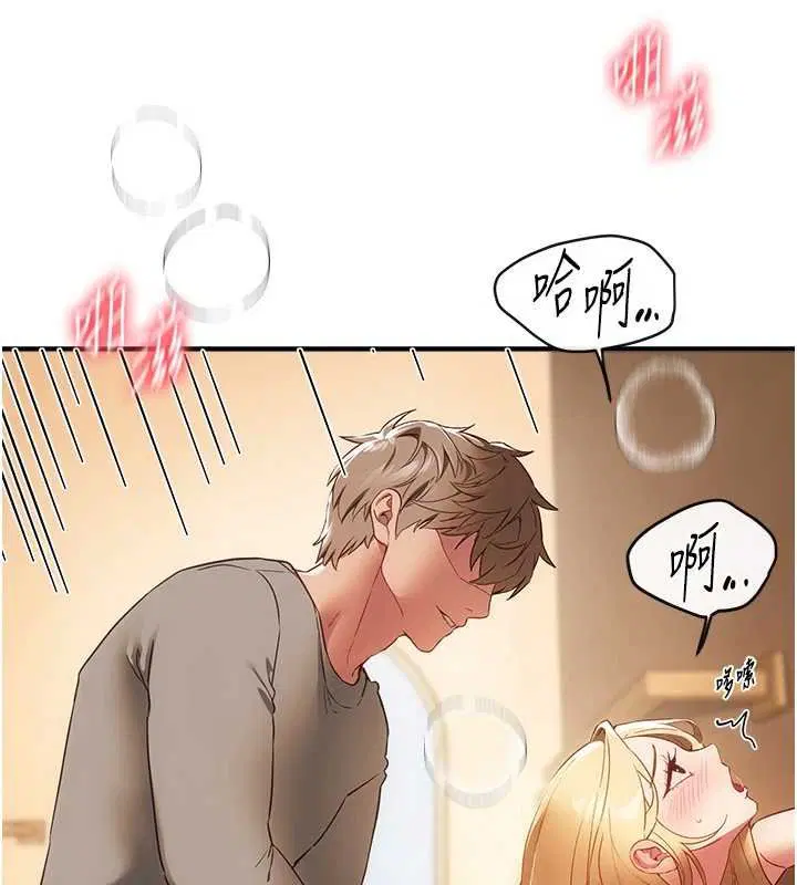 第75話-忍不住在店家更衣室呻吟